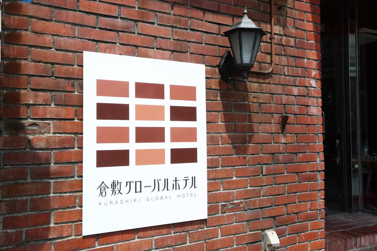 仓敷全球酒店 外观 照片