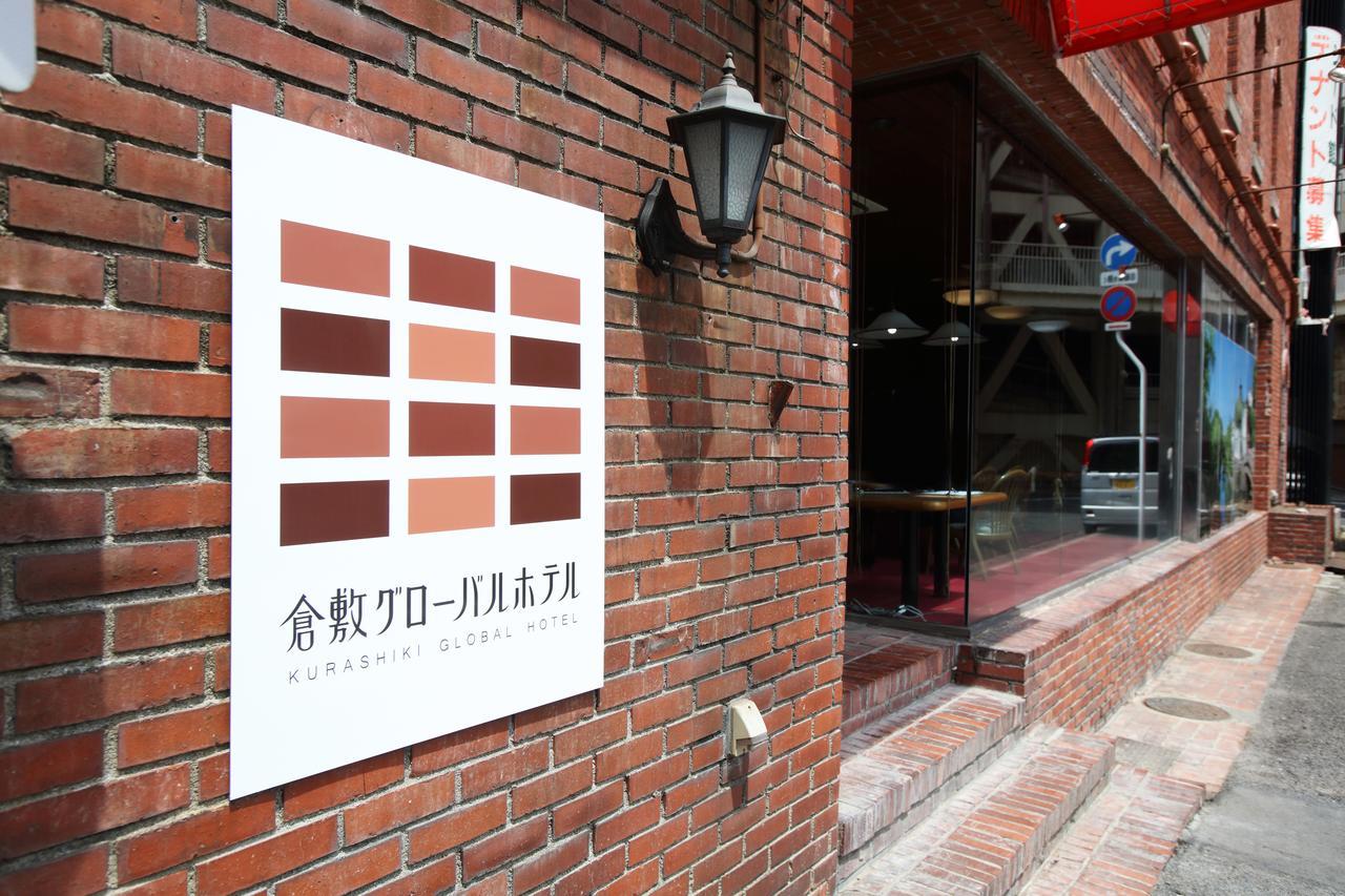 仓敷全球酒店 外观 照片