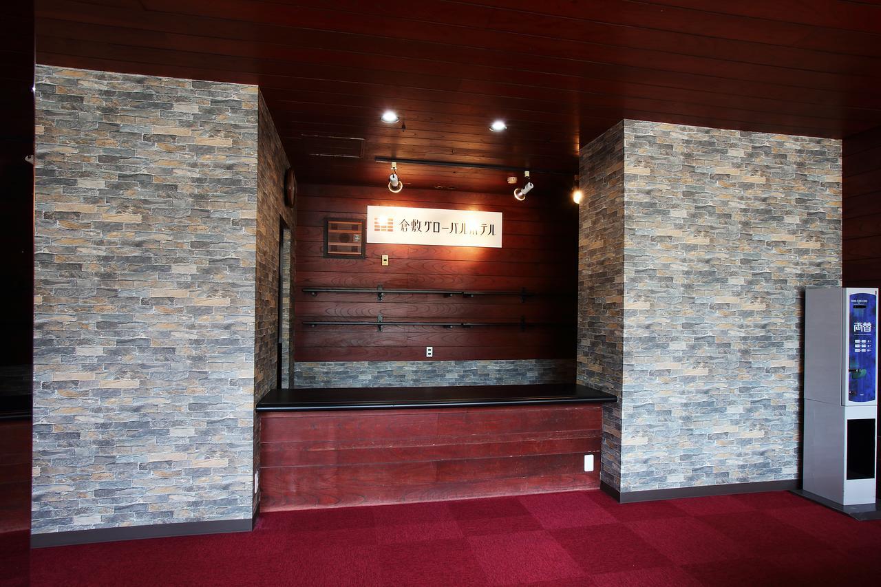 仓敷全球酒店 外观 照片